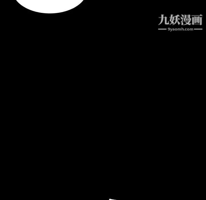 完美人偶 - 第31话 - page 65