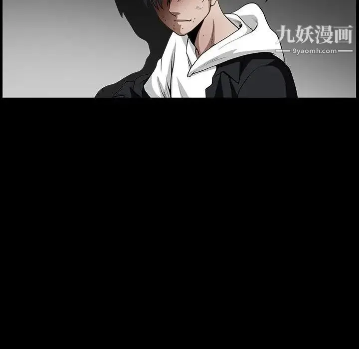 完美人偶 - 第31话 - page 85