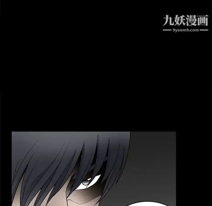 完美人偶 - 第31话 - page 107