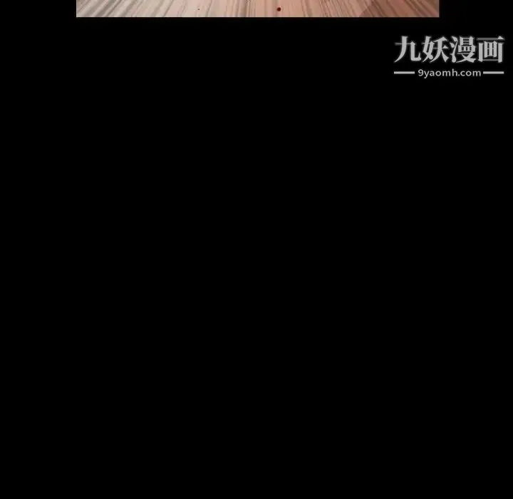 完美人偶 - 第31话 - page 128