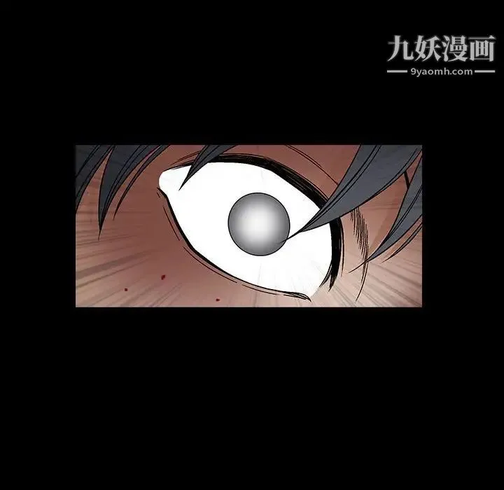 完美人偶 - 第31话 - page 130