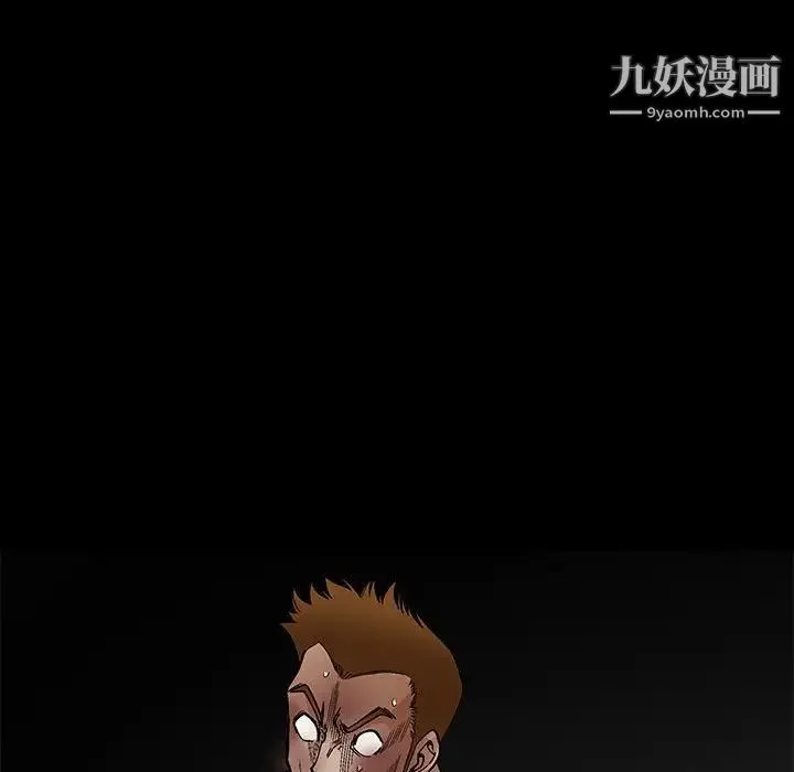 完美人偶 - 第31话 - page 131