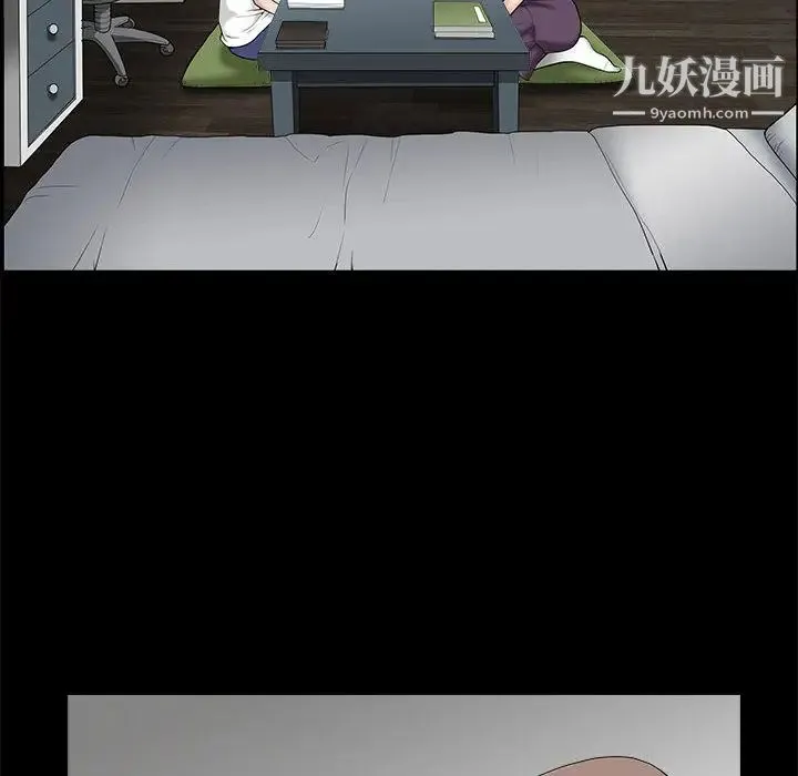 完美人偶 - 第2话 - page 20