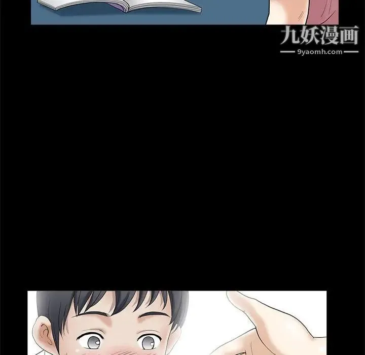 完美人偶 - 第2话 - page 22