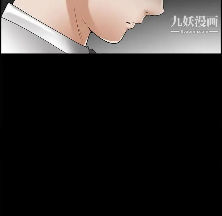 完美人偶 - 第2话 - page 30