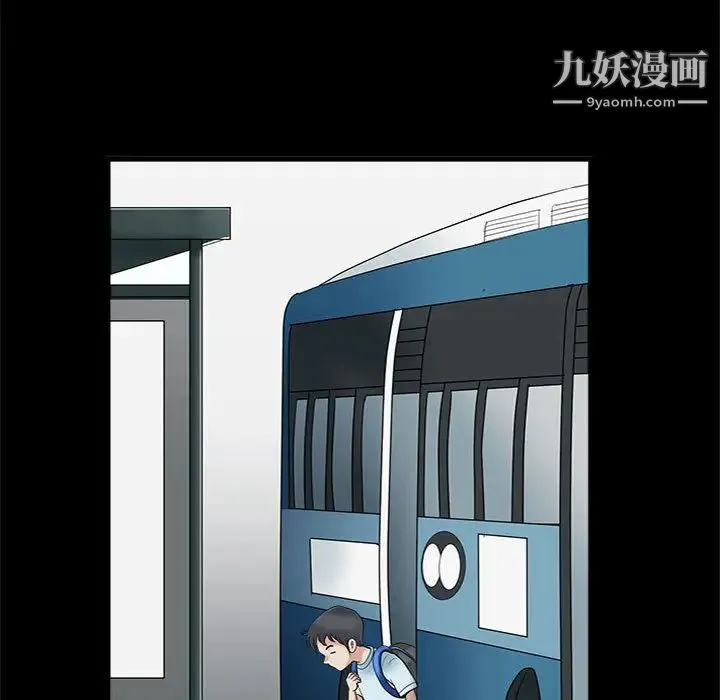 完美人偶 - 第2话 - page 61