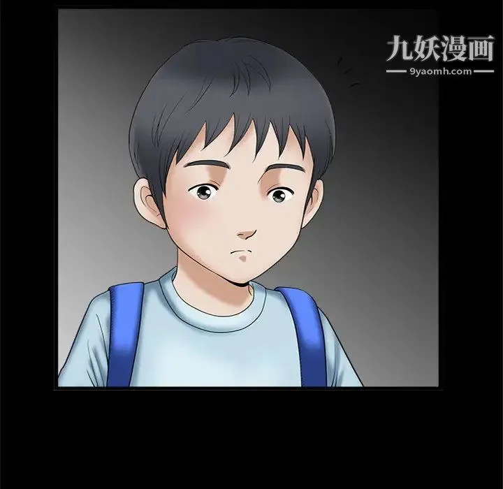 完美人偶 - 第2话 - page 66