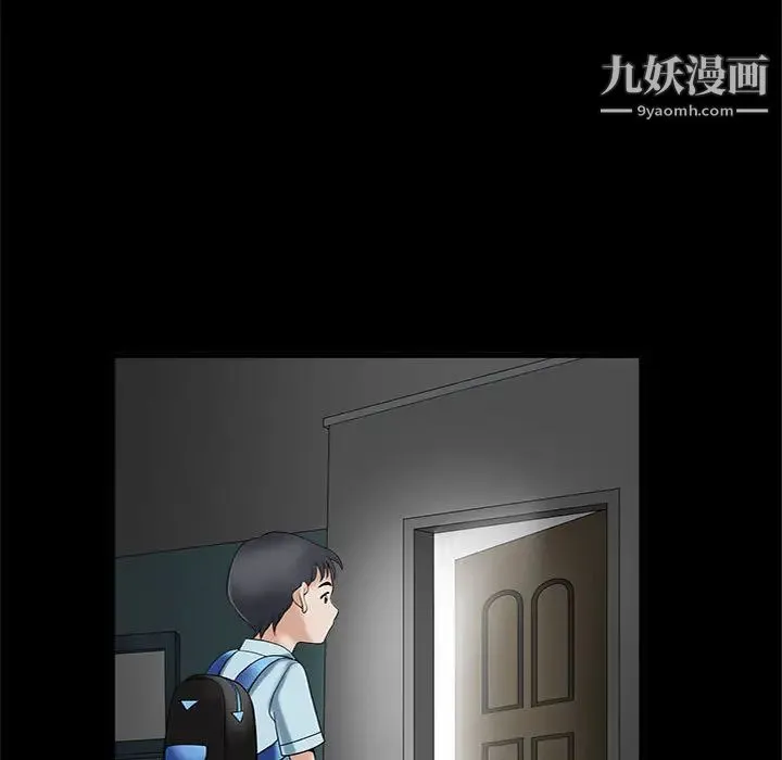 完美人偶 - 第2话 - page 67