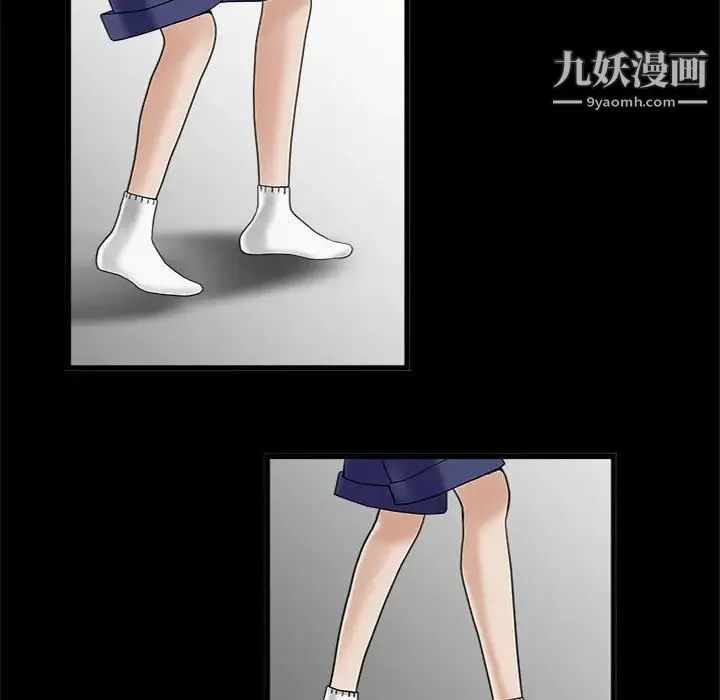 完美人偶 - 第2话 - page 70