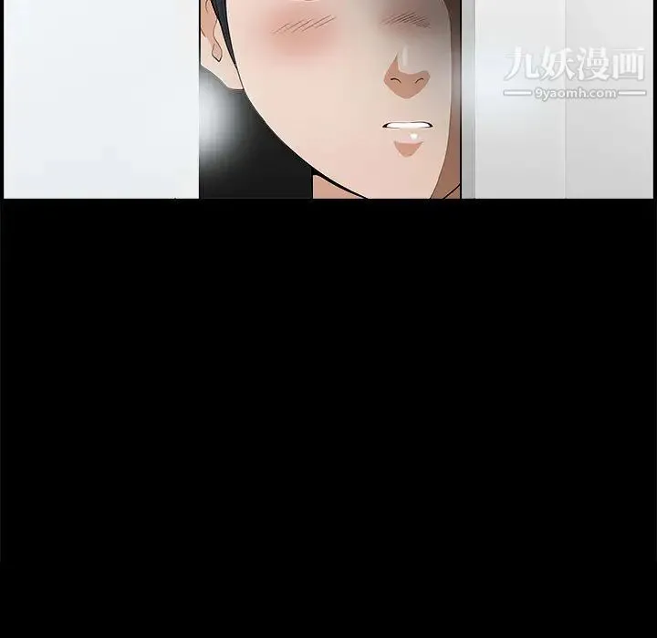 完美人偶 - 第2话 - page 72