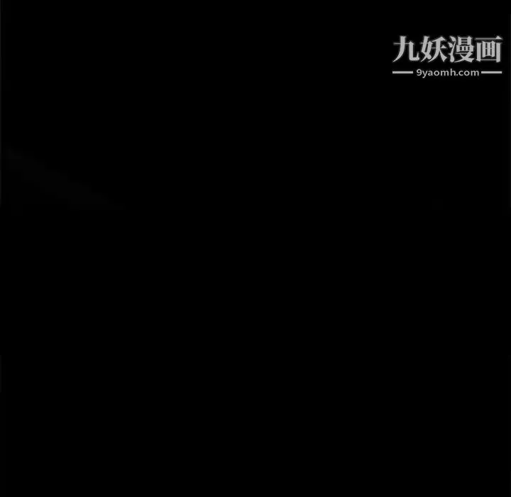 完美人偶 - 第2话 - page 90