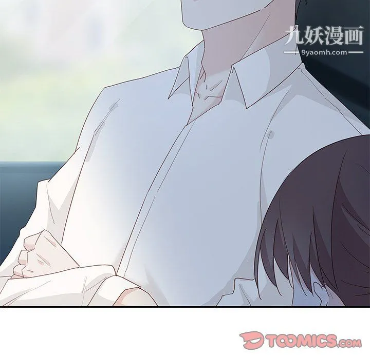 不良千金 - 第4话 - page 50