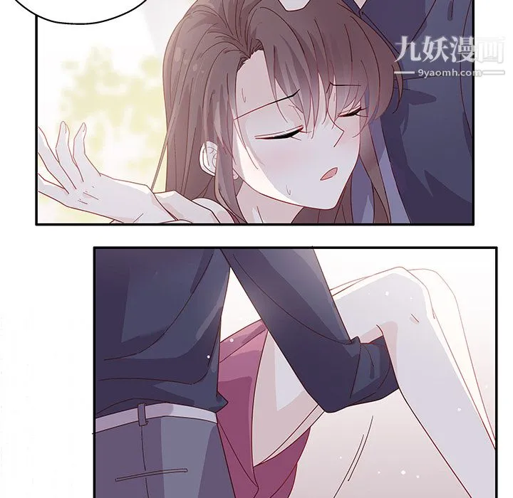 不良千金 - 第1话 - page 38