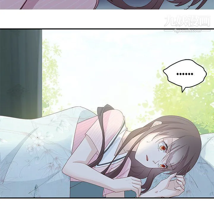 不良千金 - 第5话 - page 5