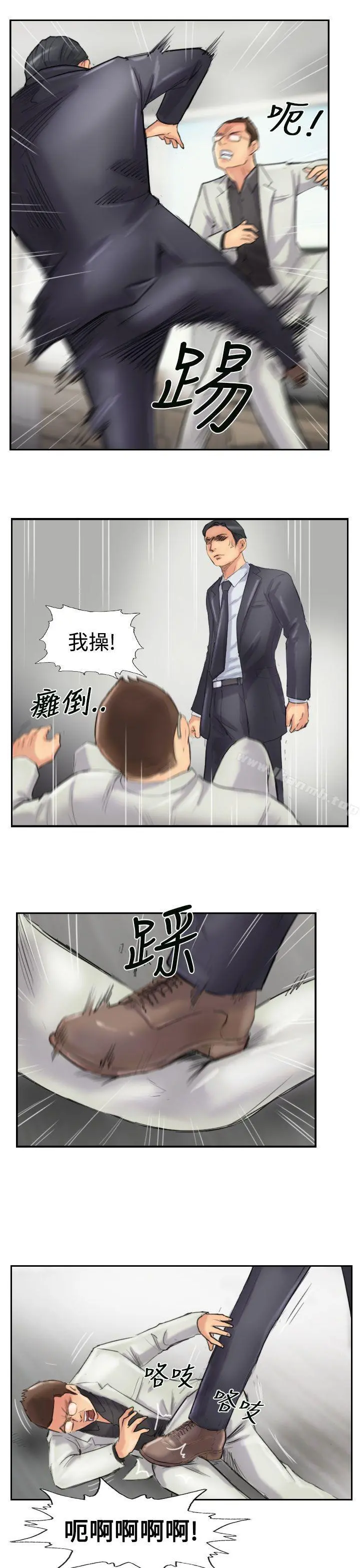 小偷 - 第27话 - page 6