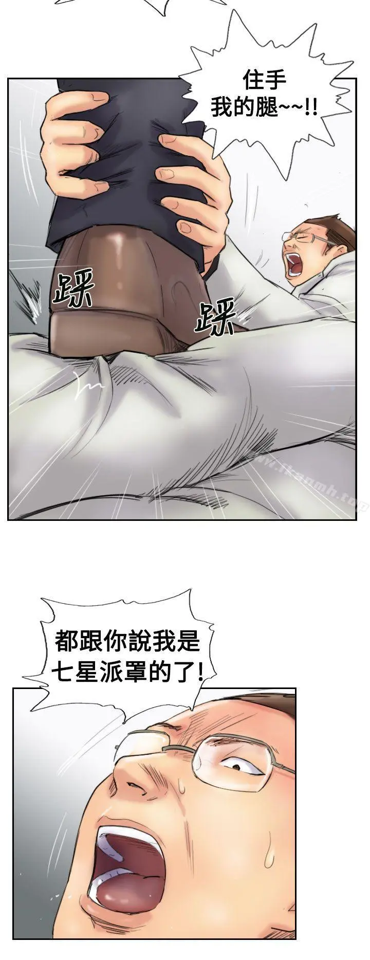 小偷 - 第27话 - page 7