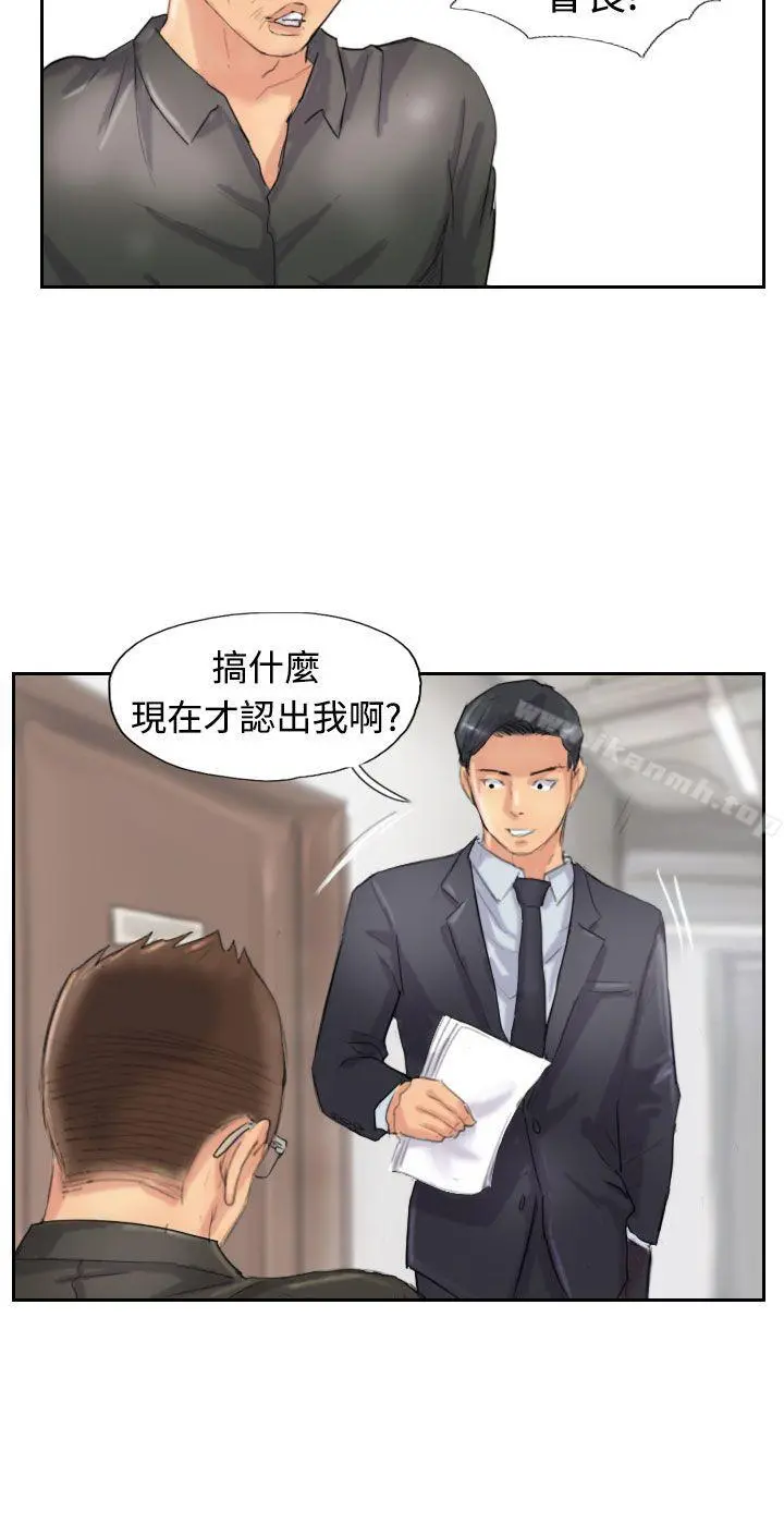 小偷 - 第27话 - page 27