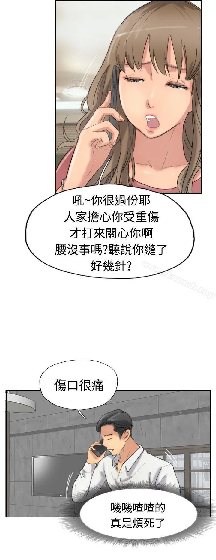 小偷 - 第34话 - page 4