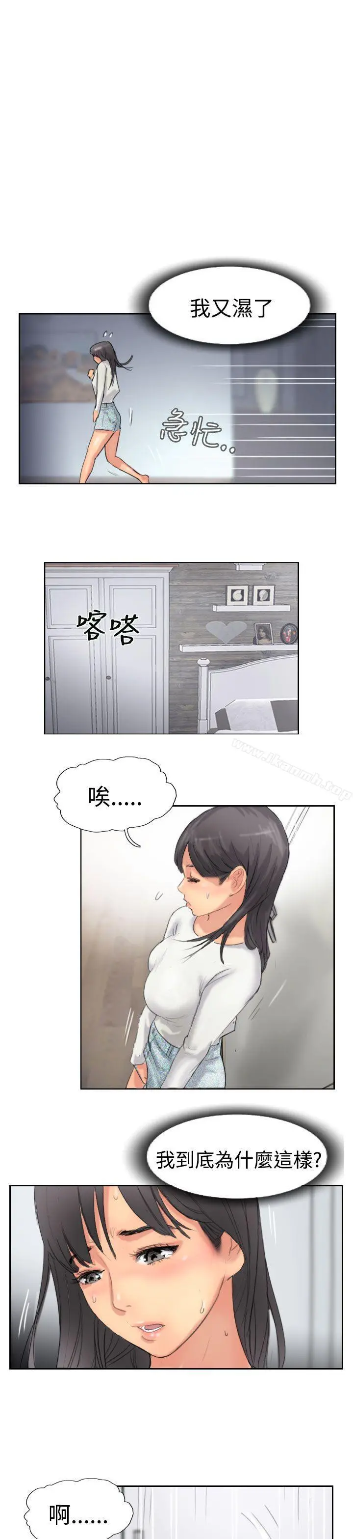 小偷 - 第34话 - page 15