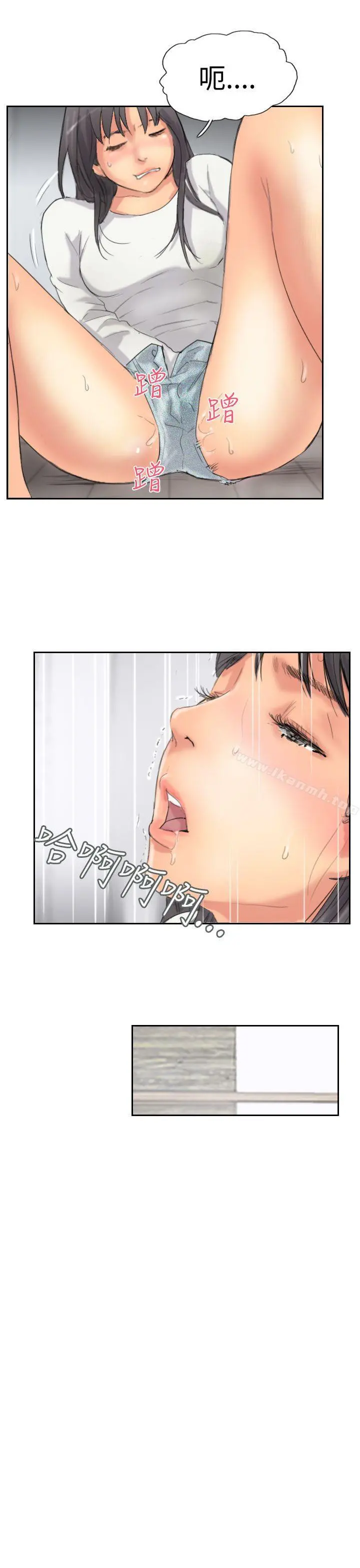 小偷 - 第34话 - page 17