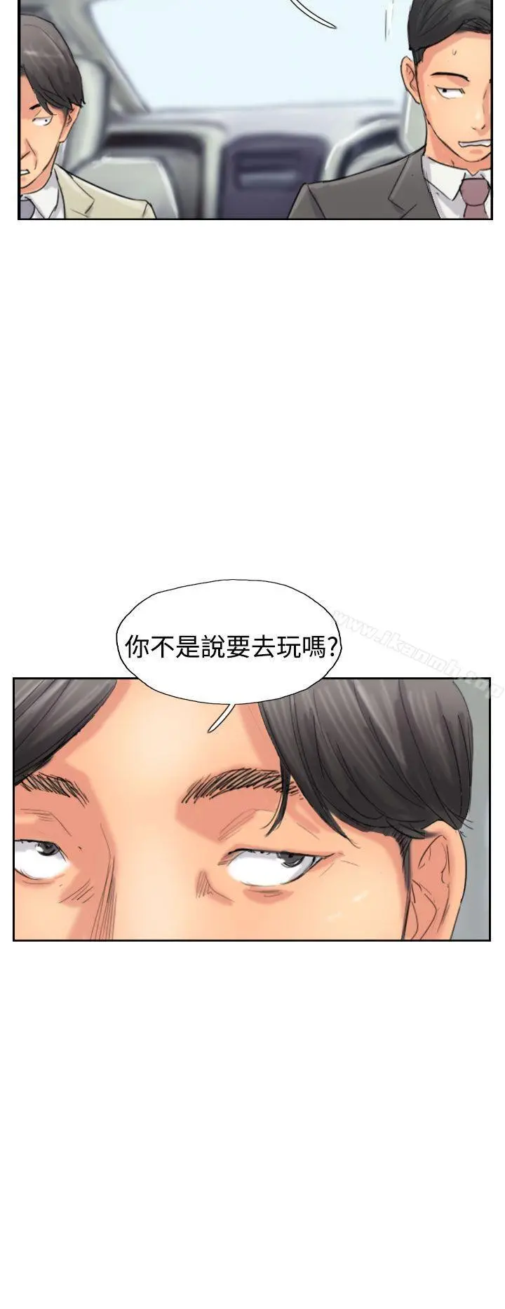 小偷 - 第34话 - page 24