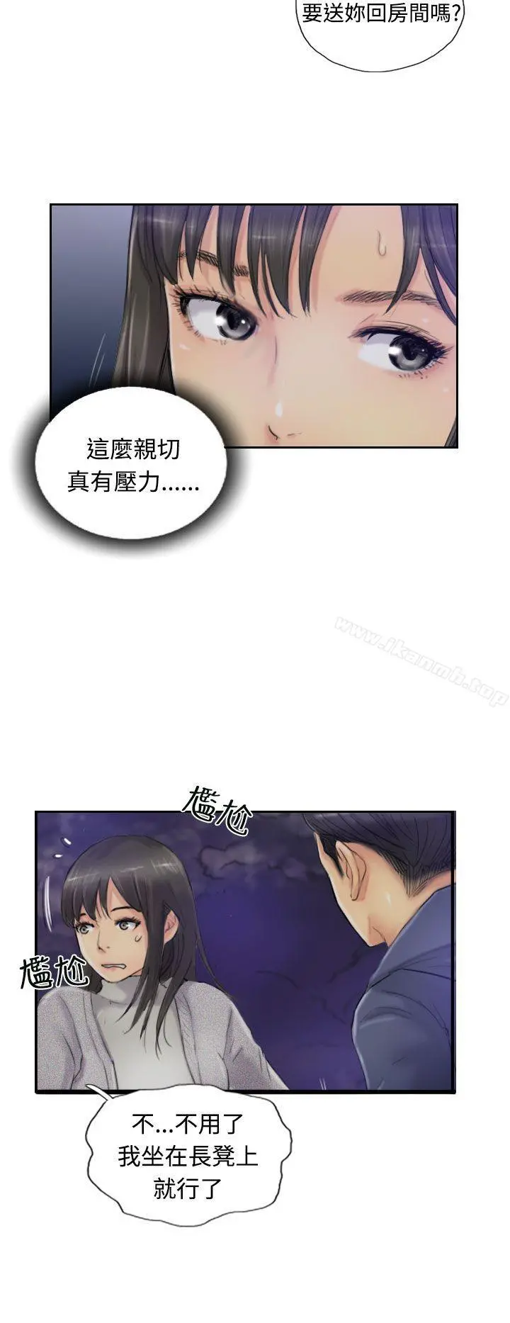 小偷 - 第14话 - page 4