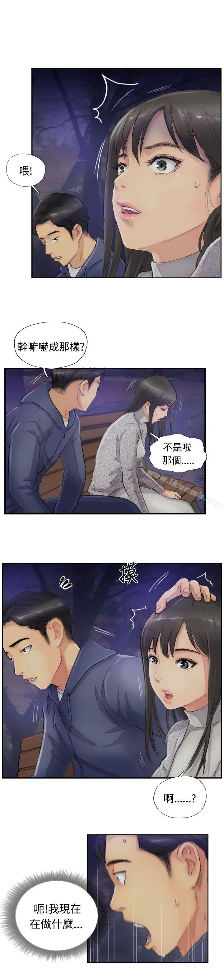 小偷 - 第14话 - page 7