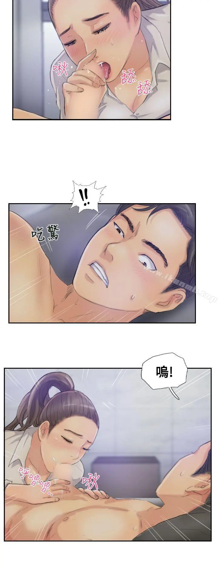 小偷 - 第14话 - page 12