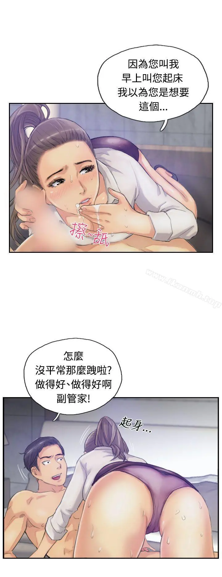 小偷 - 第14话 - page 14