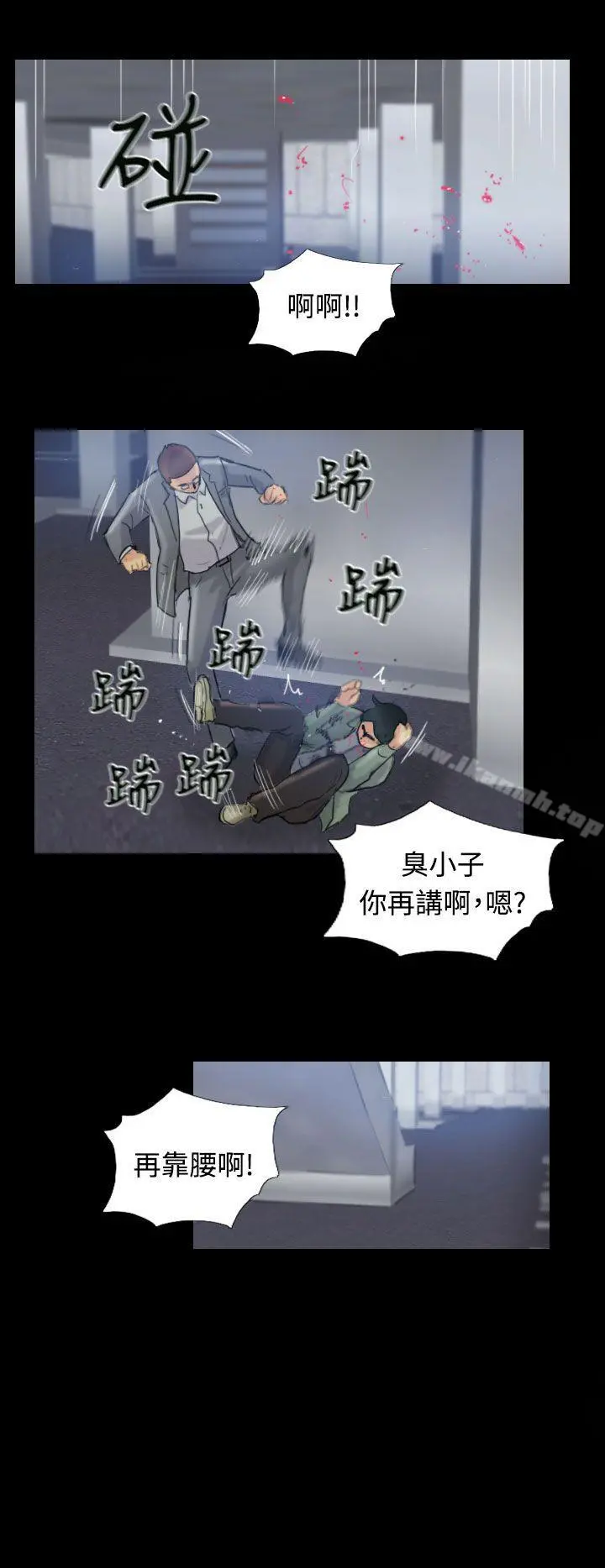 小偷 - 第14话 - page 26
