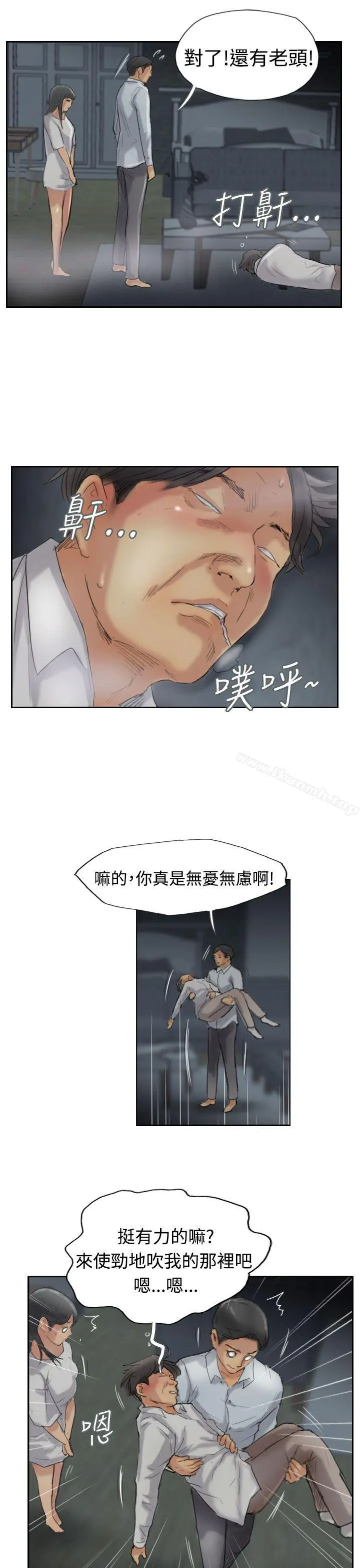 小偷 - 第31话 - page 28