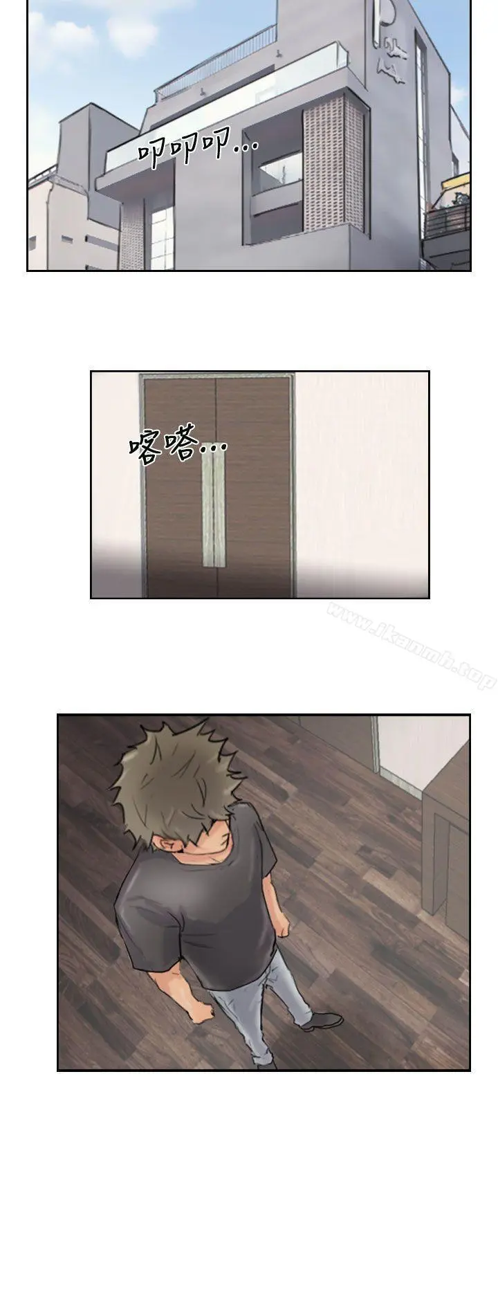 小偷 - 第43话 - page 4