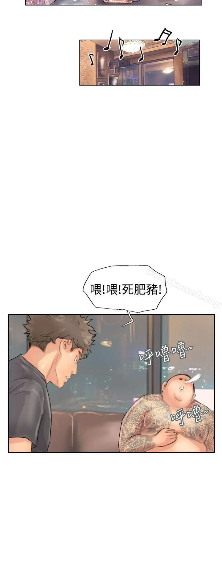 小偷 - 第43话 - page 28