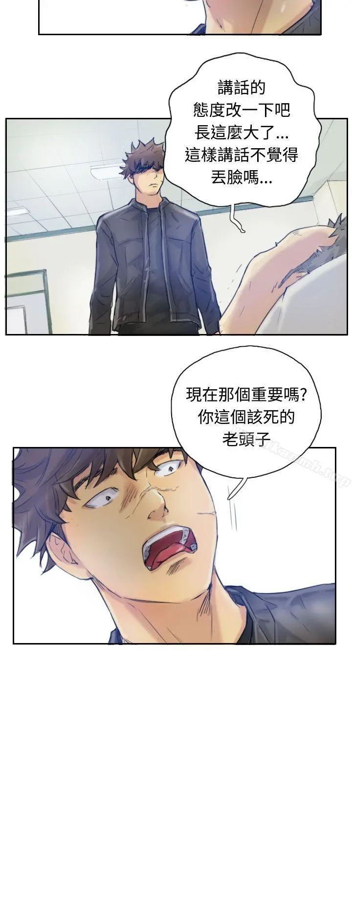 小偷 - 第2话 - page 5