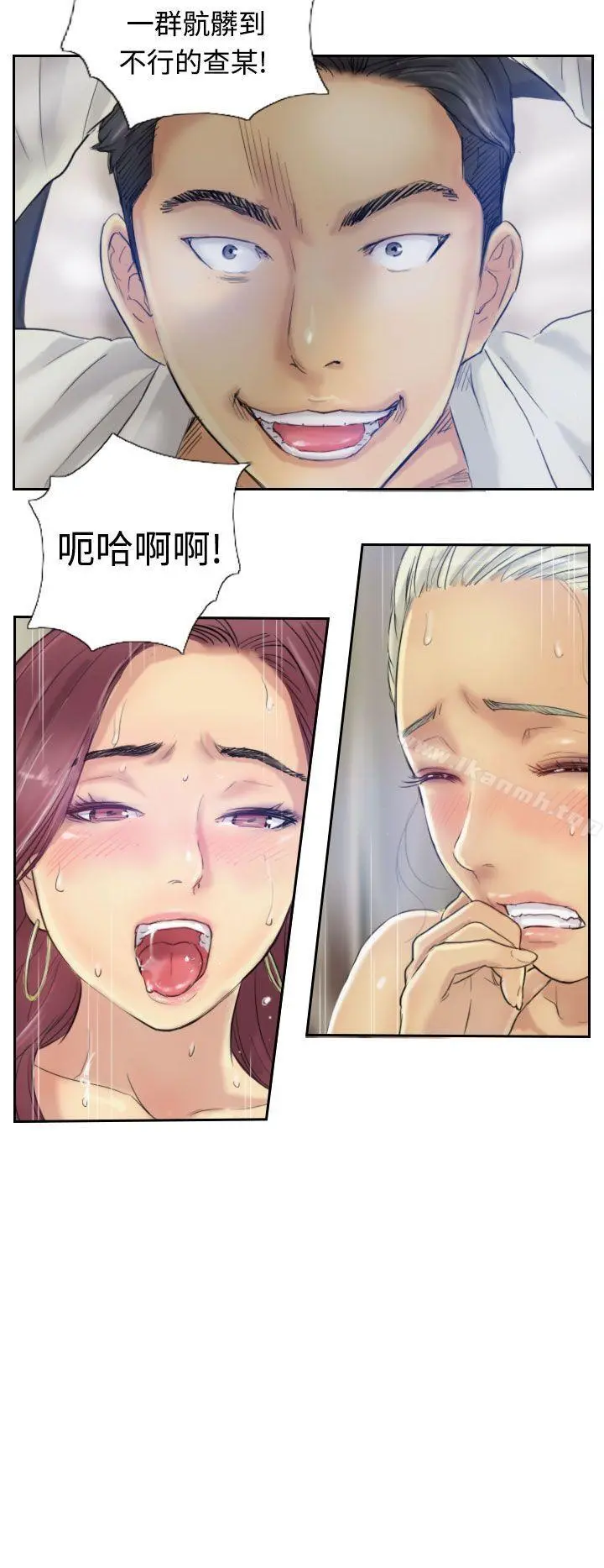 小偷 - 第2话 - page 17