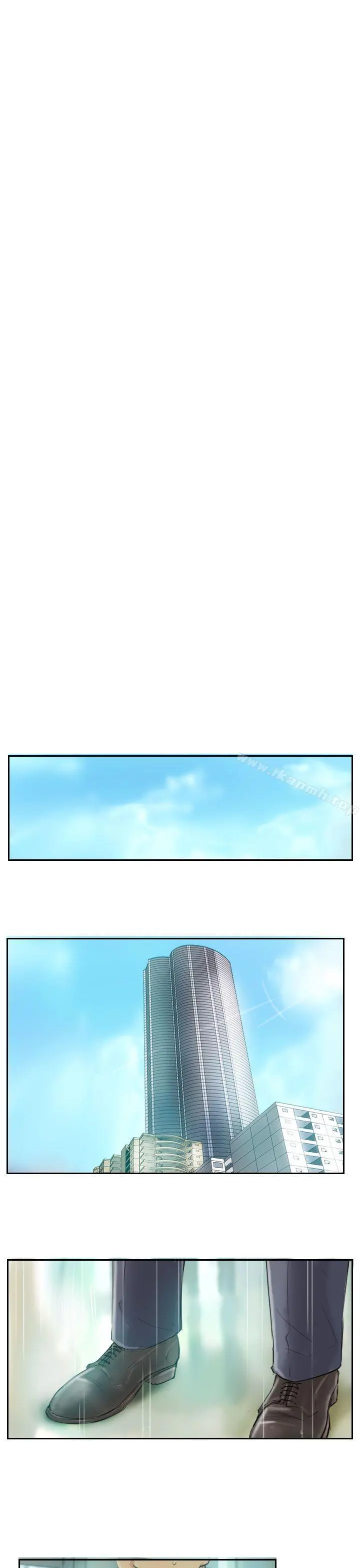 小偷 - 第2话 - page 20