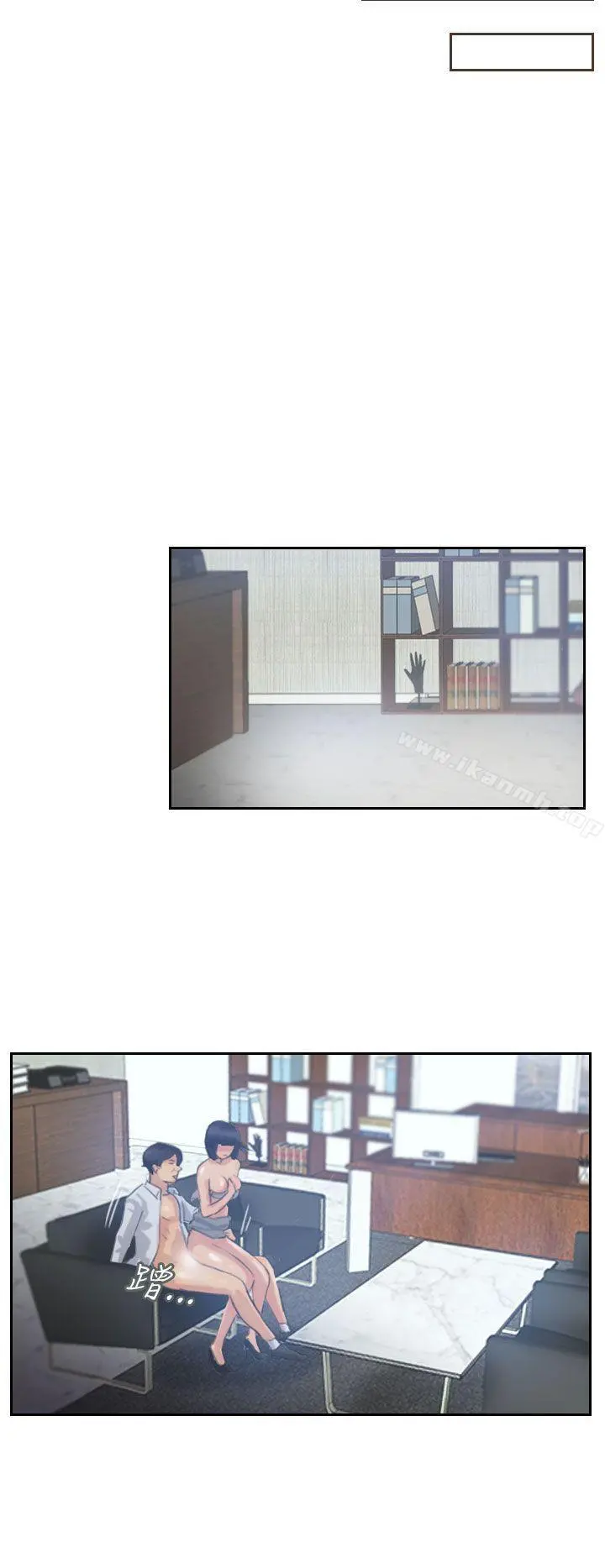 小偷 - 第16话 - page 15