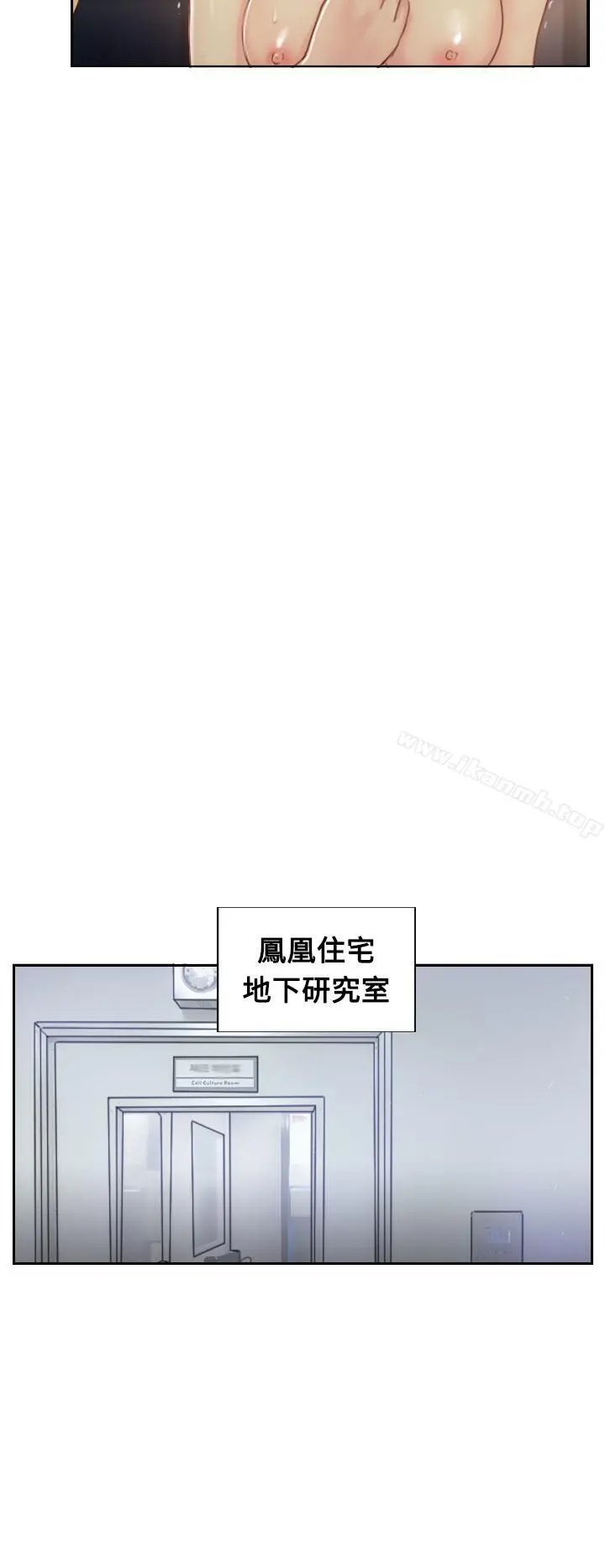 小偷 - 第18话 - page 18