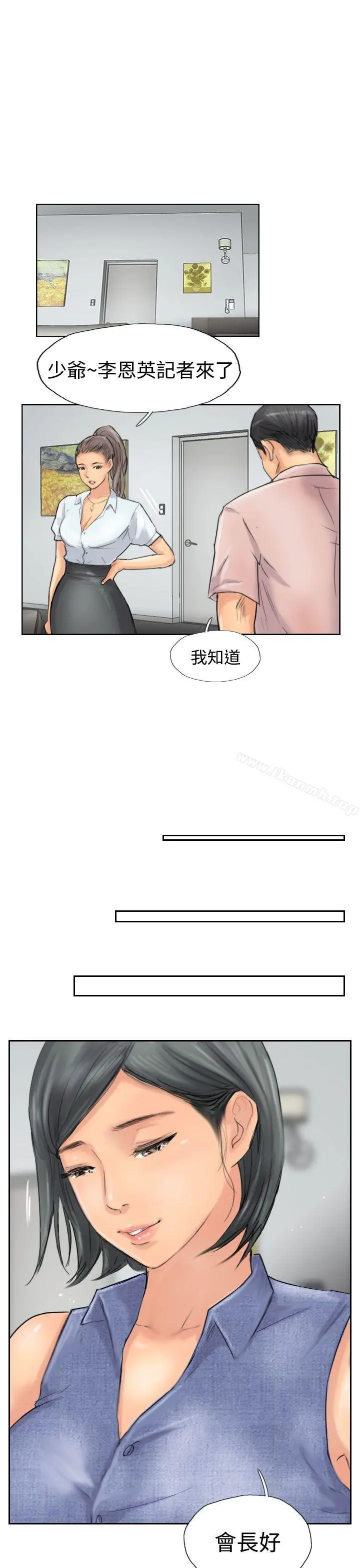 小偷 - 第41话 - page 7