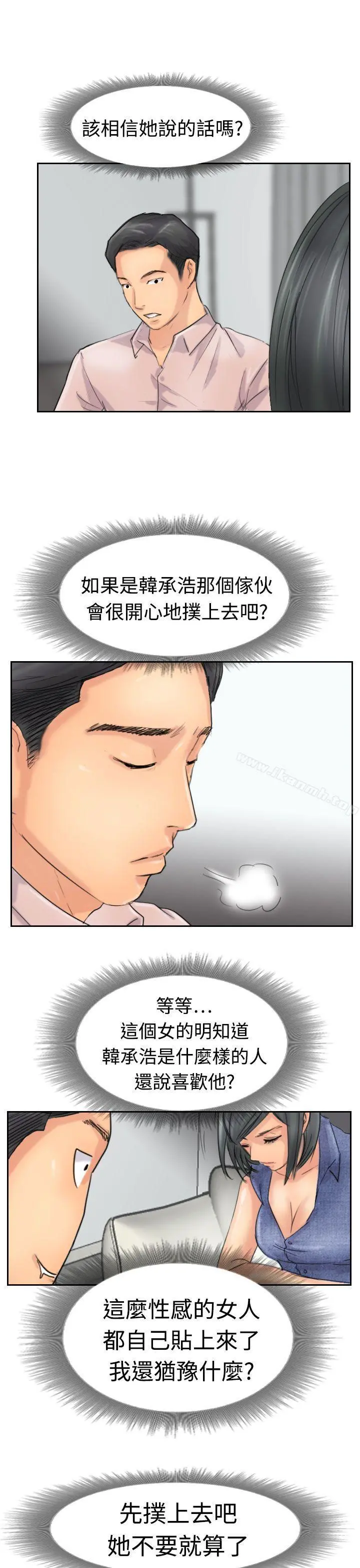 小偷 - 第41话 - page 22