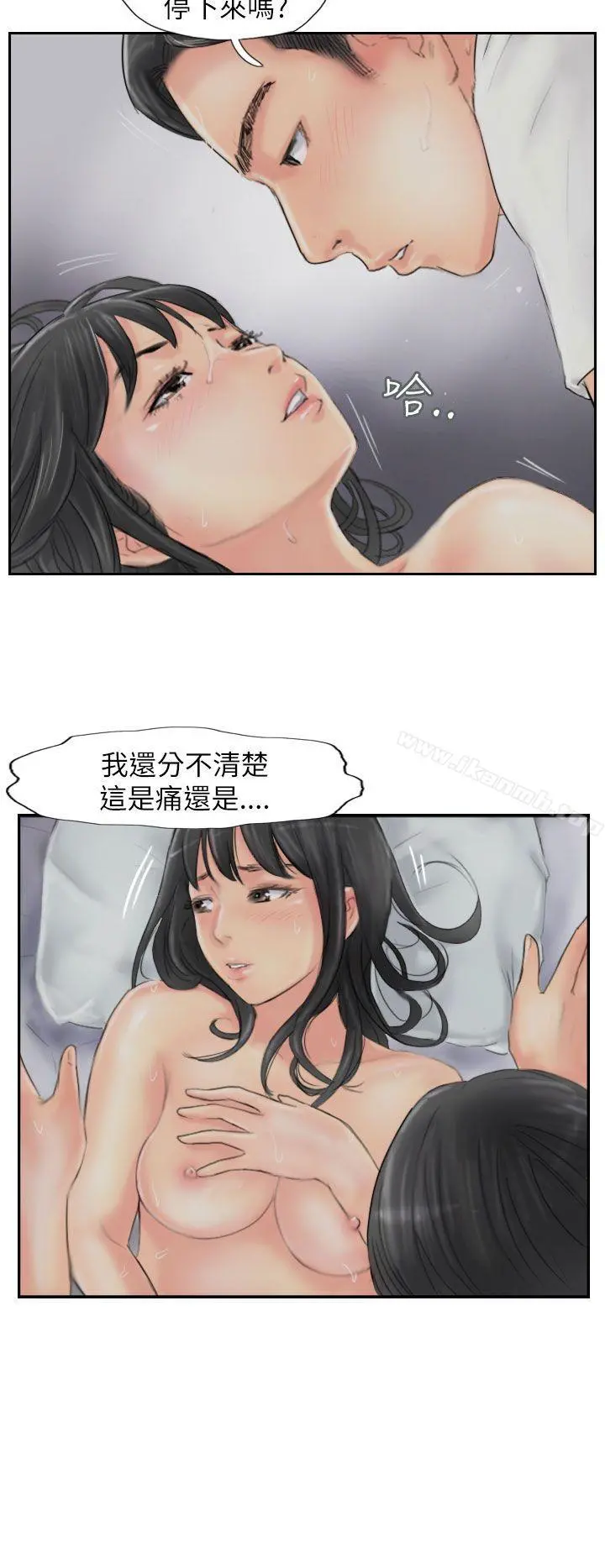 小偷 - 第57话 - page 2