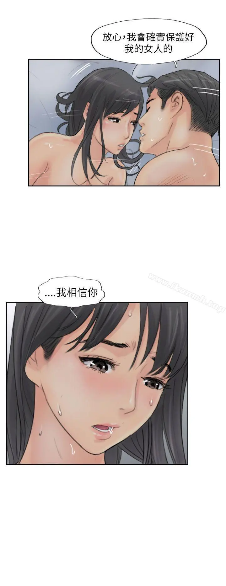 小偷 - 第57话 - page 18
