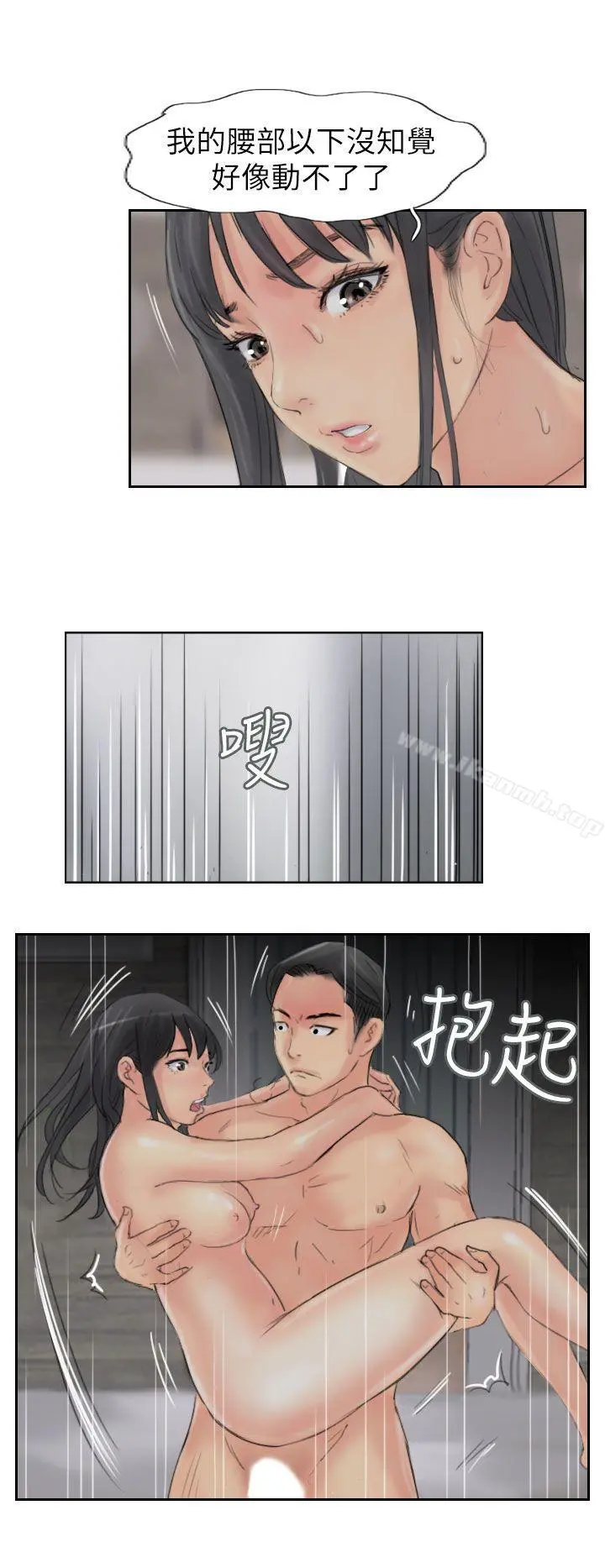 小偷 - 第57话 - page 20