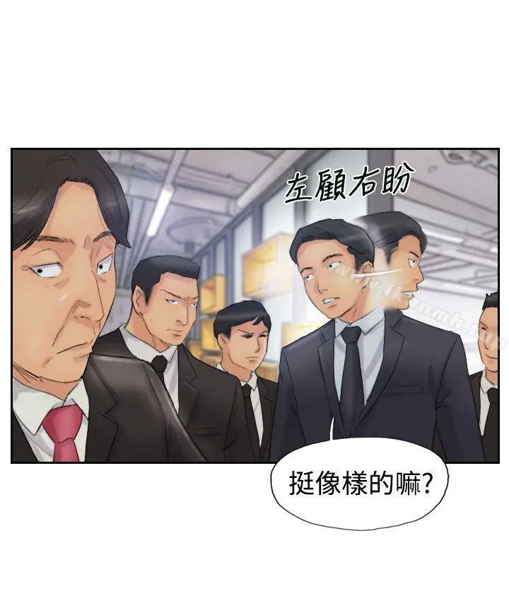小偷 - 第26话 - page 6