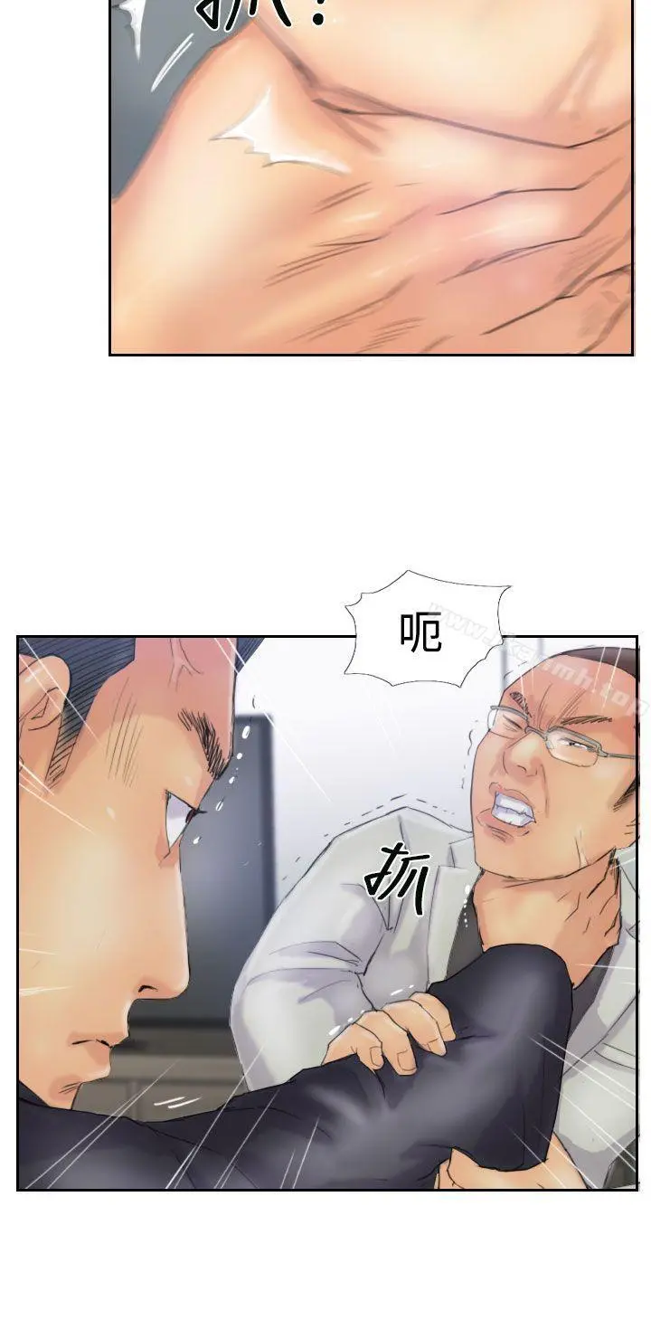 小偷 - 第26话 - page 21