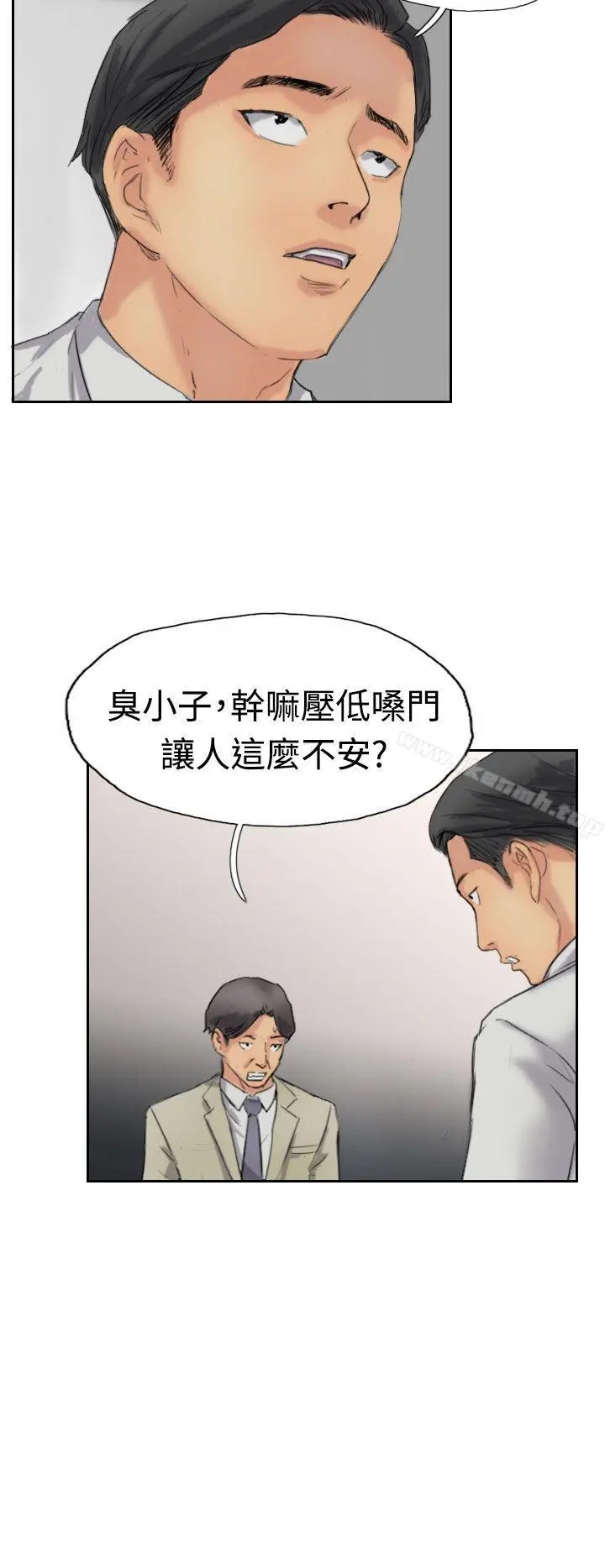 小偷 - 第35话 - page 12