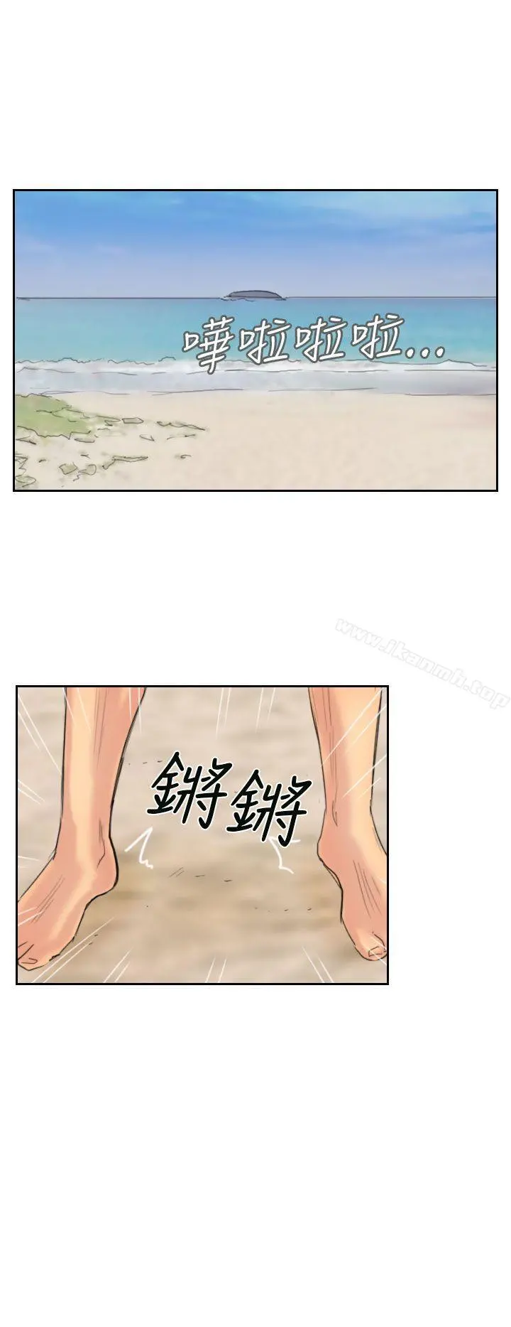 小偷 - 第35话 - page 18