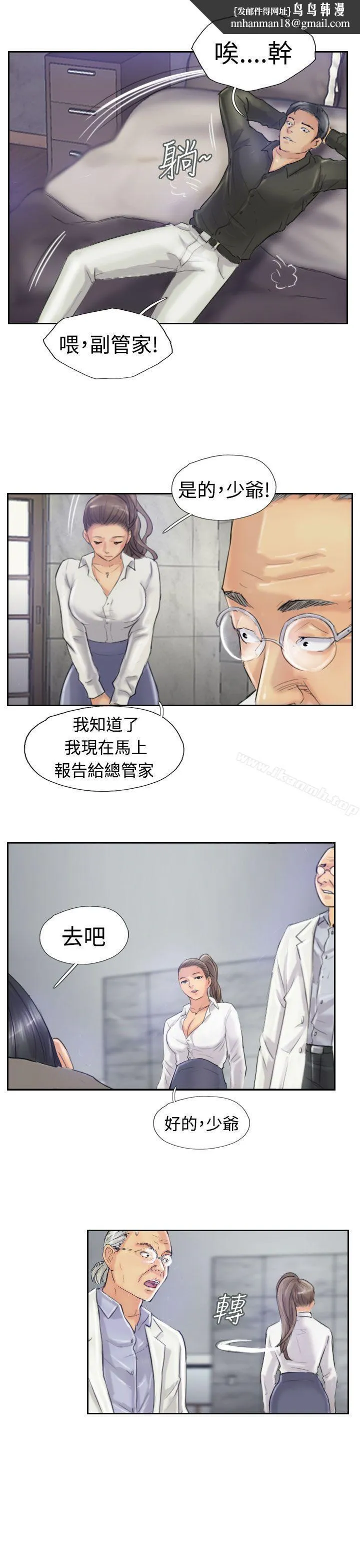 小偷 - 第22话 - page 1
