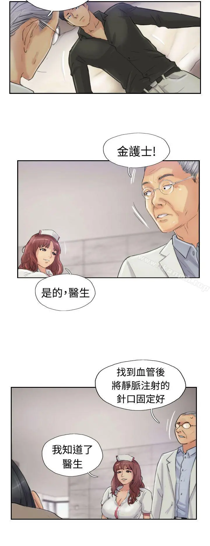 小偷 - 第22话 - page 4