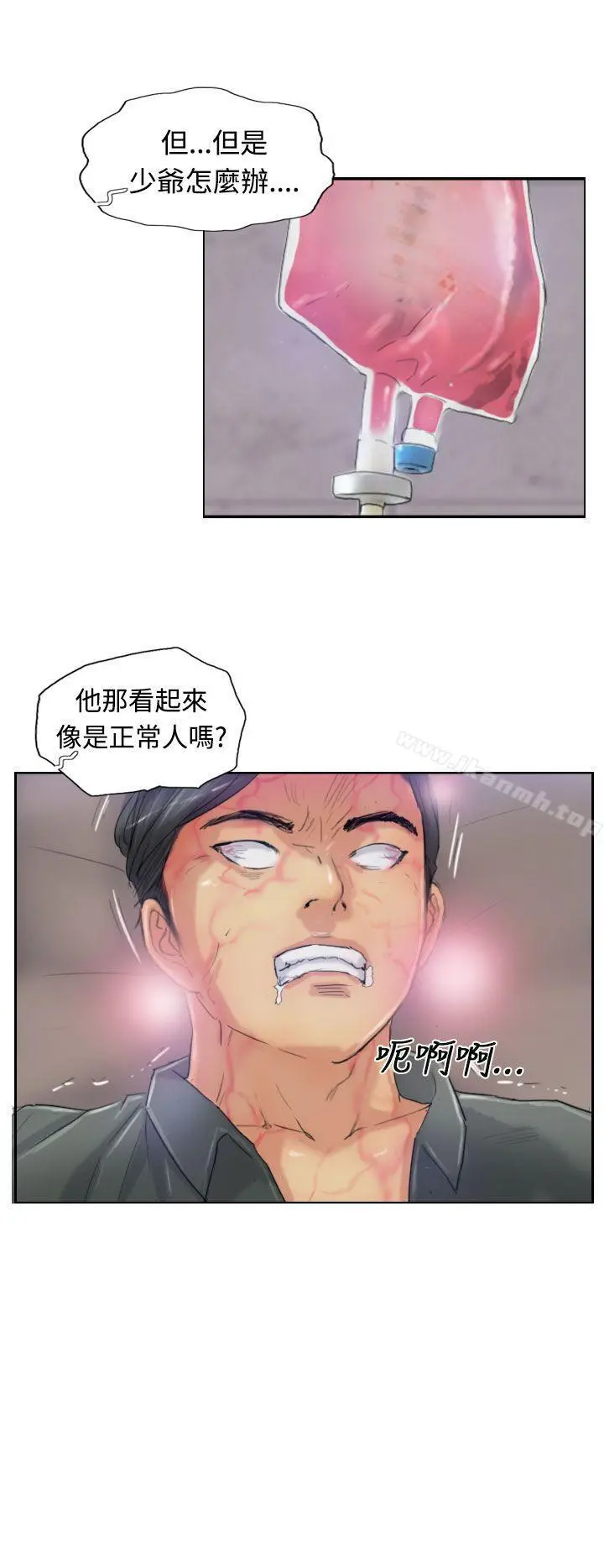 小偷 - 第22话 - page 18